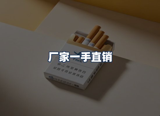 直发优势